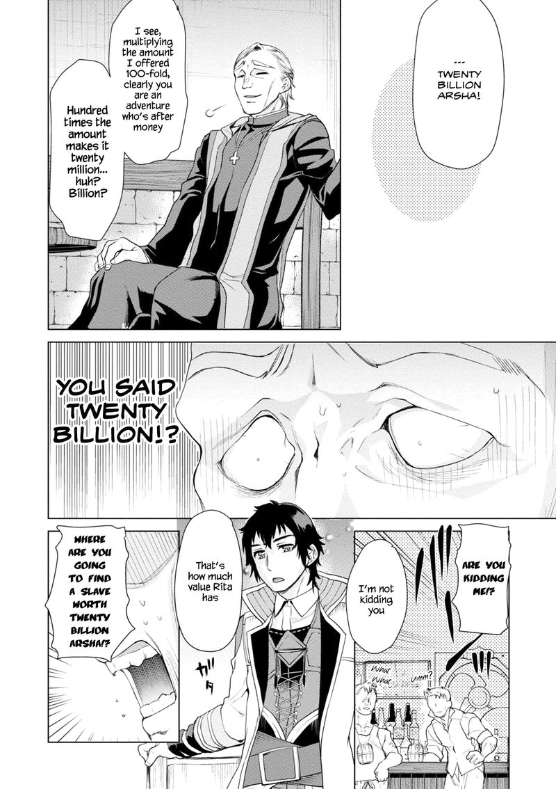 Isekai De Skill Wo Kaitai Shitara Cheat Na Yome Ga Zoushoku Shimashita Gainen Kousa No Structure 7 20