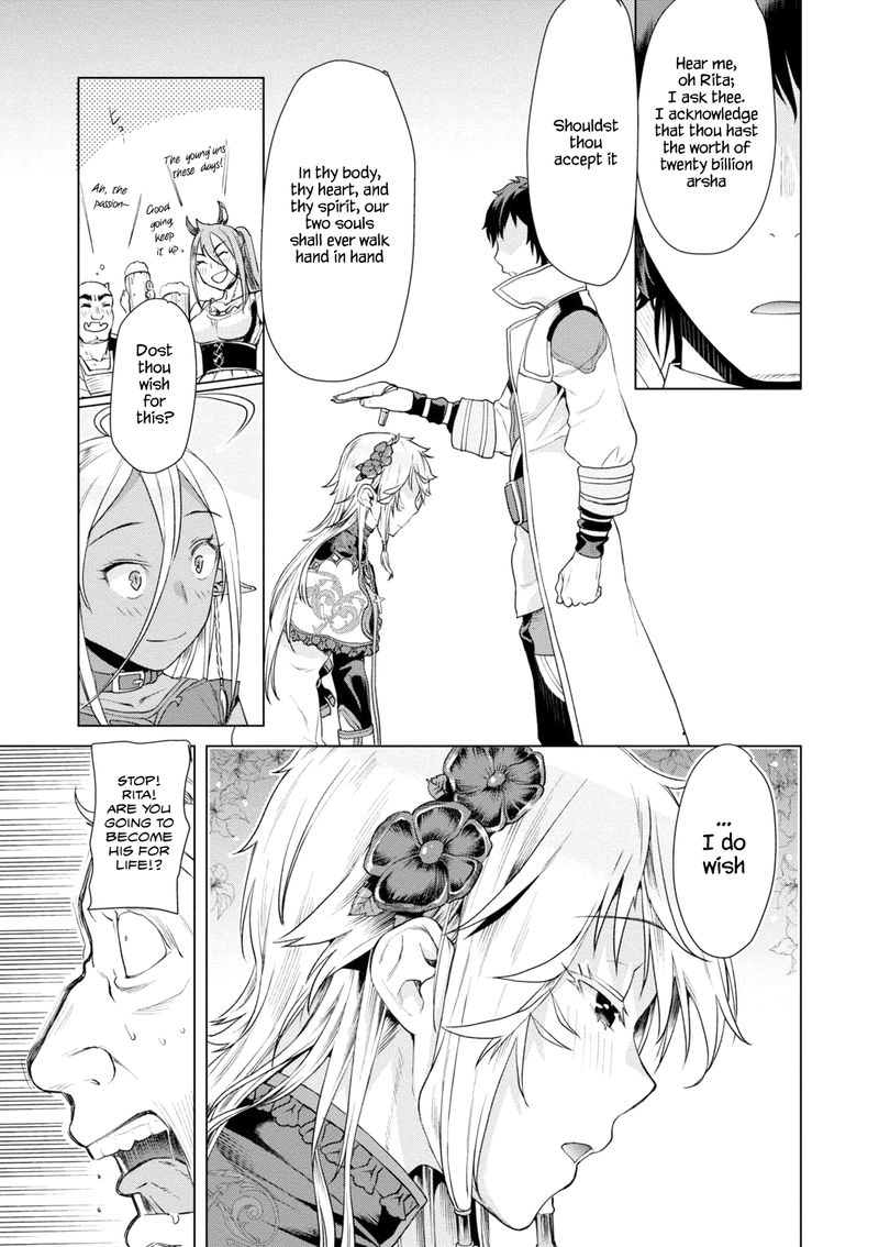 Isekai De Skill Wo Kaitai Shitara Cheat Na Yome Ga Zoushoku Shimashita Gainen Kousa No Structure 7 23