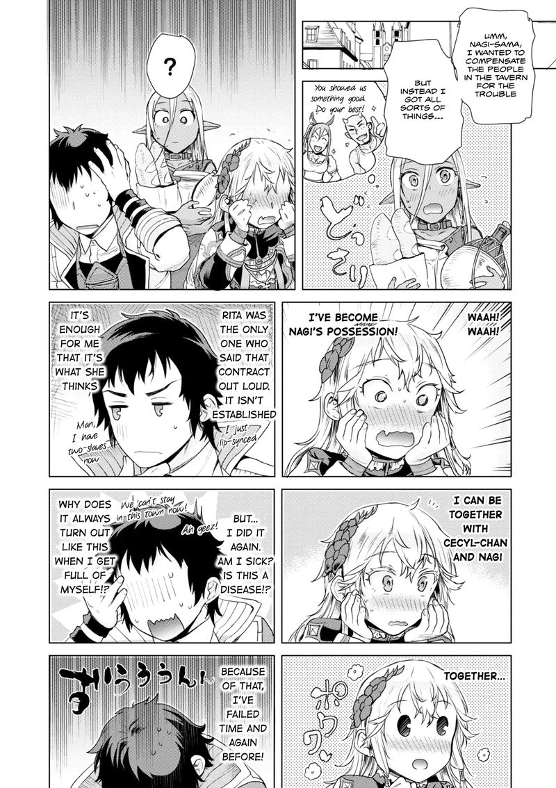 Isekai De Skill Wo Kaitai Shitara Cheat Na Yome Ga Zoushoku Shimashita Gainen Kousa No Structure 7 25