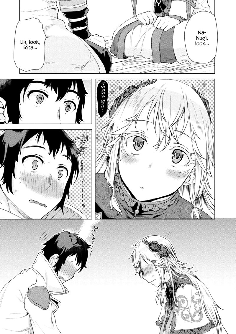 Isekai De Skill Wo Kaitai Shitara Cheat Na Yome Ga Zoushoku Shimashita Gainen Kousa No Structure 7 26