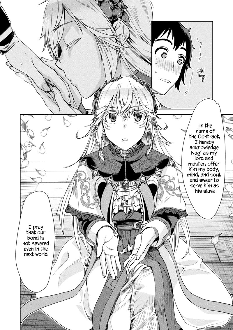 Isekai De Skill Wo Kaitai Shitara Cheat Na Yome Ga Zoushoku Shimashita Gainen Kousa No Structure 7 4