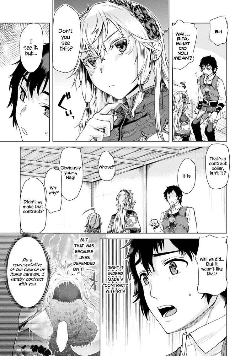 Isekai De Skill Wo Kaitai Shitara Cheat Na Yome Ga Zoushoku Shimashita Gainen Kousa No Structure 7 5