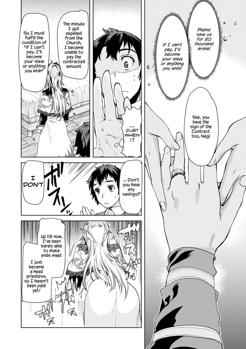 Isekai De Skill Wo Kaitai Shitara Cheat Na Yome Ga Zoushoku Shimashita Gainen Kousa No Structure 7 6