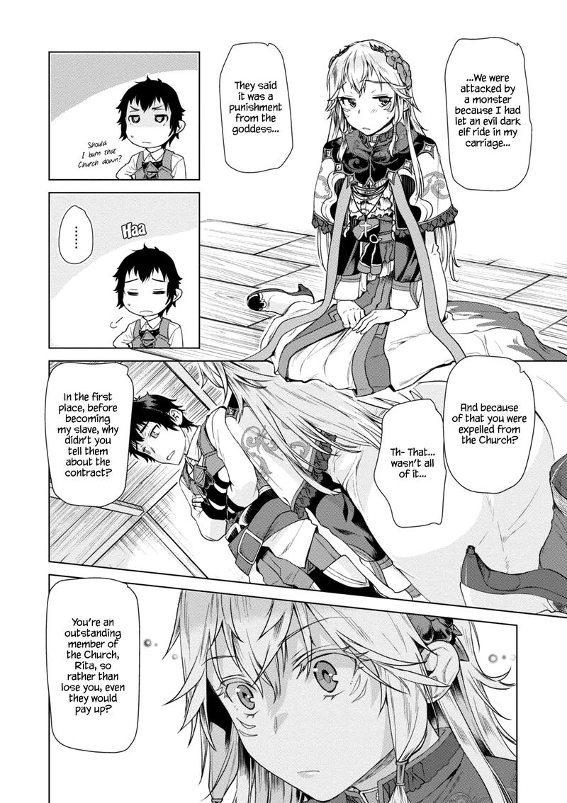 Isekai De Skill Wo Kaitai Shitara Cheat Na Yome Ga Zoushoku Shimashita Gainen Kousa No Structure 7 8