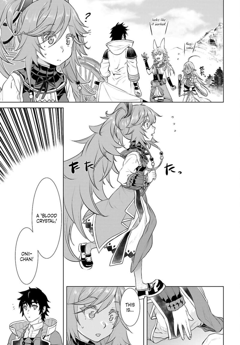 Isekai De Skill Wo Kaitai Shitara Cheat Na Yome Ga Zoushoku Shimashita Gainen Kousa No Structure 70 16