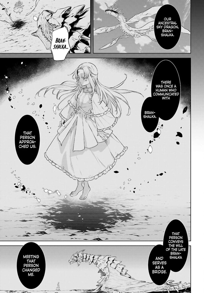 Isekai De Skill Wo Kaitai Shitara Cheat Na Yome Ga Zoushoku Shimashita Gainen Kousa No Structure 70 3