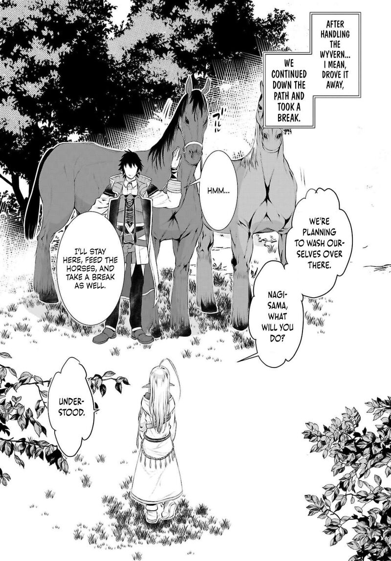 Isekai De Skill Wo Kaitai Shitara Cheat Na Yome Ga Zoushoku Shimashita Gainen Kousa No Structure 71 2