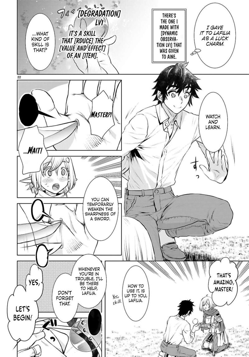 Isekai De Skill Wo Kaitai Shitara Cheat Na Yome Ga Zoushoku Shimashita Gainen Kousa No Structure 71 21