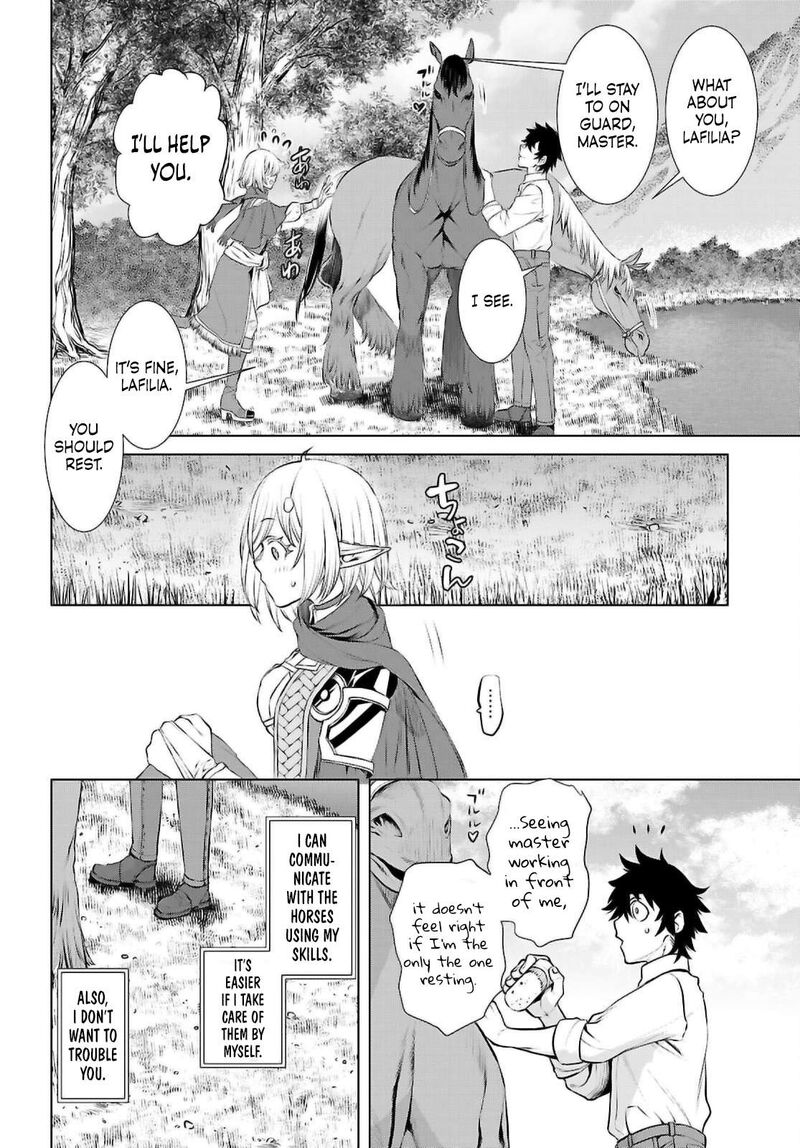 Isekai De Skill Wo Kaitai Shitara Cheat Na Yome Ga Zoushoku Shimashita Gainen Kousa No Structure 71 6