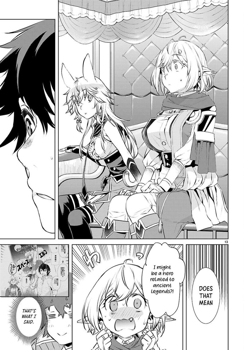 Isekai De Skill Wo Kaitai Shitara Cheat Na Yome Ga Zoushoku Shimashita Gainen Kousa No Structure 73 13