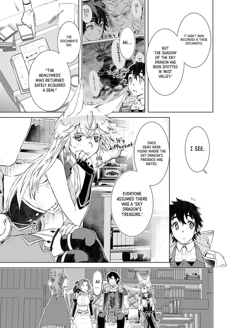 Isekai De Skill Wo Kaitai Shitara Cheat Na Yome Ga Zoushoku Shimashita Gainen Kousa No Structure 73 19