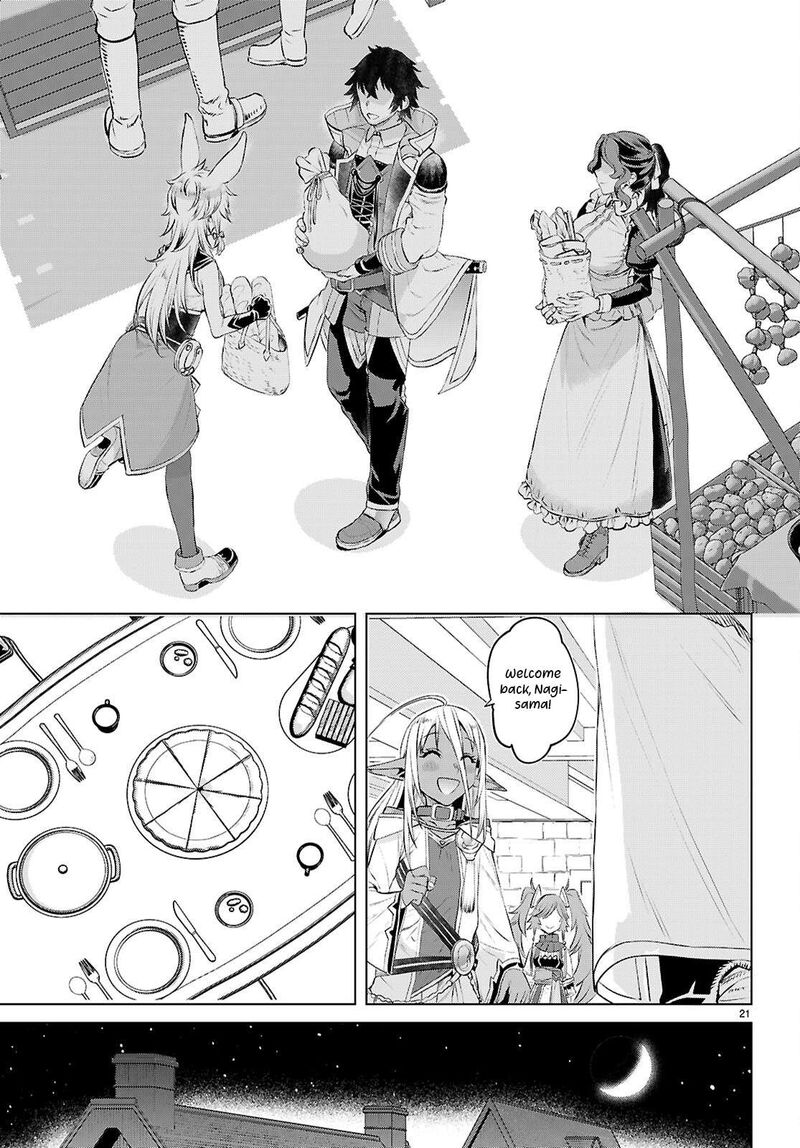 Isekai De Skill Wo Kaitai Shitara Cheat Na Yome Ga Zoushoku Shimashita Gainen Kousa No Structure 73 21
