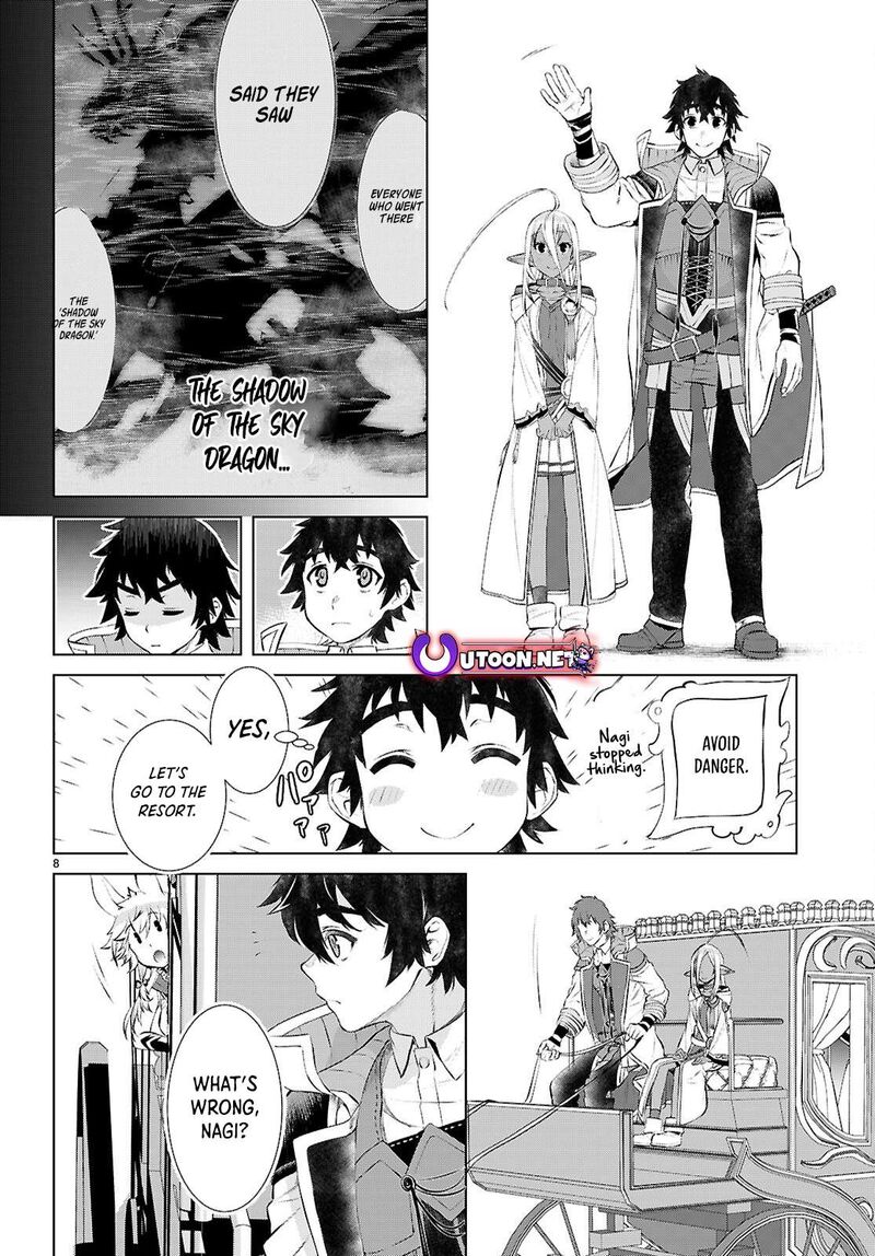 Isekai De Skill Wo Kaitai Shitara Cheat Na Yome Ga Zoushoku Shimashita Gainen Kousa No Structure 73 8