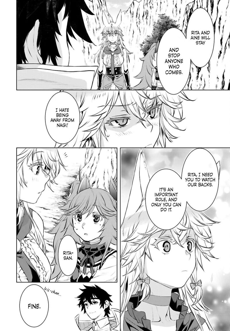 Isekai De Skill Wo Kaitai Shitara Cheat Na Yome Ga Zoushoku Shimashita Gainen Kousa No Structure 74 12