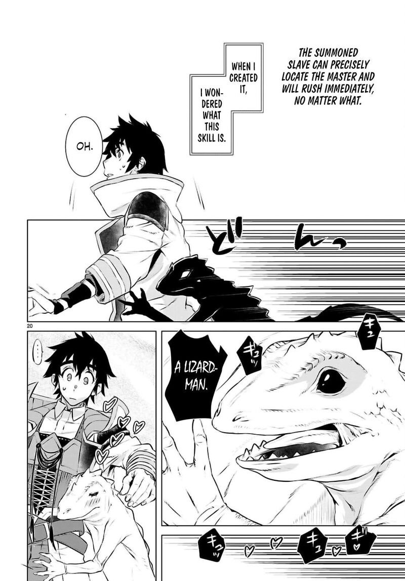 Isekai De Skill Wo Kaitai Shitara Cheat Na Yome Ga Zoushoku Shimashita Gainen Kousa No Structure 74 20