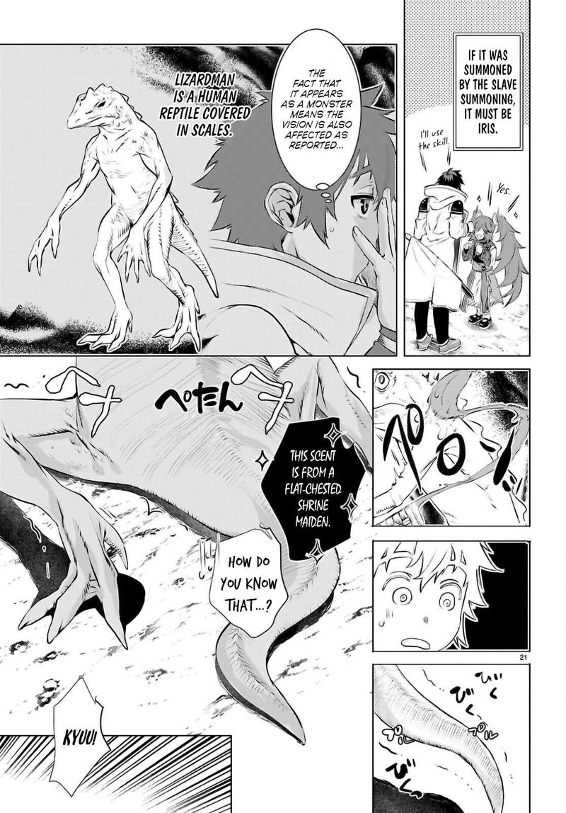 Isekai De Skill Wo Kaitai Shitara Cheat Na Yome Ga Zoushoku Shimashita Gainen Kousa No Structure 74 21