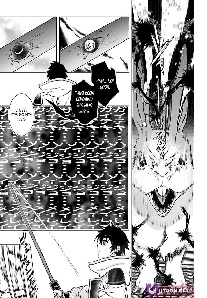 Isekai De Skill Wo Kaitai Shitara Cheat Na Yome Ga Zoushoku Shimashita Gainen Kousa No Structure 74 23