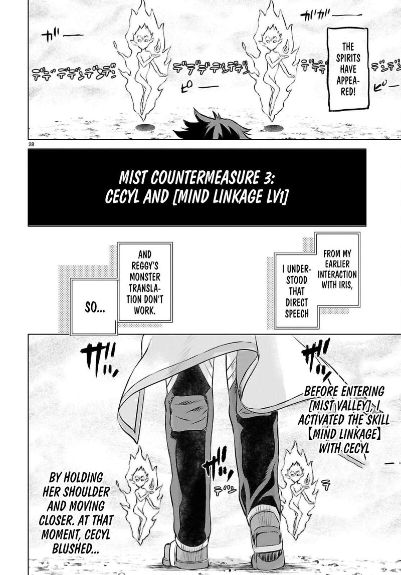 Isekai De Skill Wo Kaitai Shitara Cheat Na Yome Ga Zoushoku Shimashita Gainen Kousa No Structure 74 28