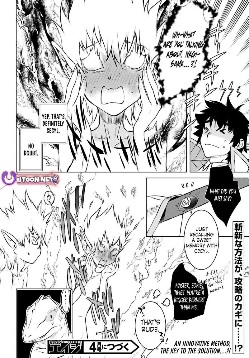 Isekai De Skill Wo Kaitai Shitara Cheat Na Yome Ga Zoushoku Shimashita Gainen Kousa No Structure 74 30