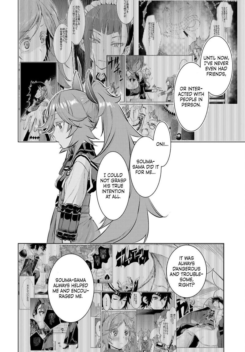 Isekai De Skill Wo Kaitai Shitara Cheat Na Yome Ga Zoushoku Shimashita Gainen Kousa No Structure 74 8