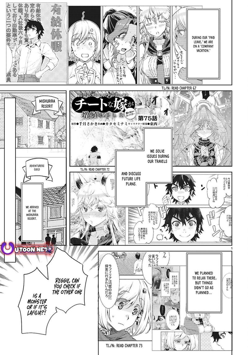 Isekai De Skill Wo Kaitai Shitara Cheat Na Yome Ga Zoushoku Shimashita Gainen Kousa No Structure 75 1