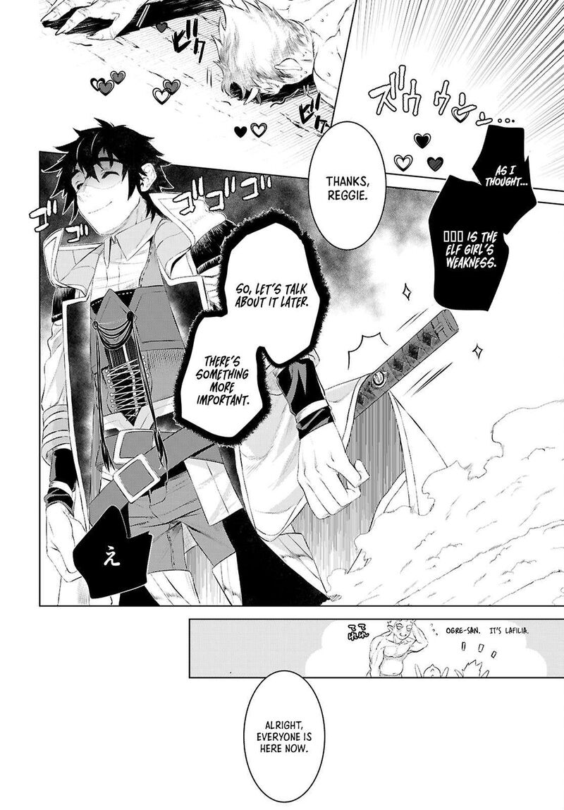 Isekai De Skill Wo Kaitai Shitara Cheat Na Yome Ga Zoushoku Shimashita Gainen Kousa No Structure 75 16