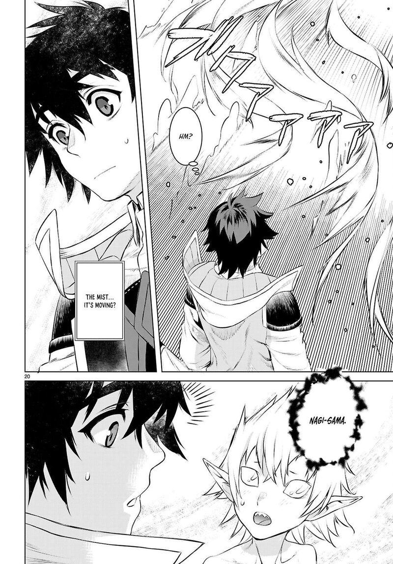 Isekai De Skill Wo Kaitai Shitara Cheat Na Yome Ga Zoushoku Shimashita Gainen Kousa No Structure 75 20