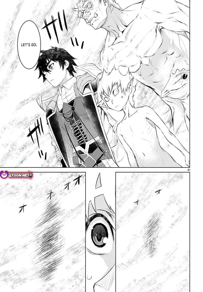 Isekai De Skill Wo Kaitai Shitara Cheat Na Yome Ga Zoushoku Shimashita Gainen Kousa No Structure 75 21