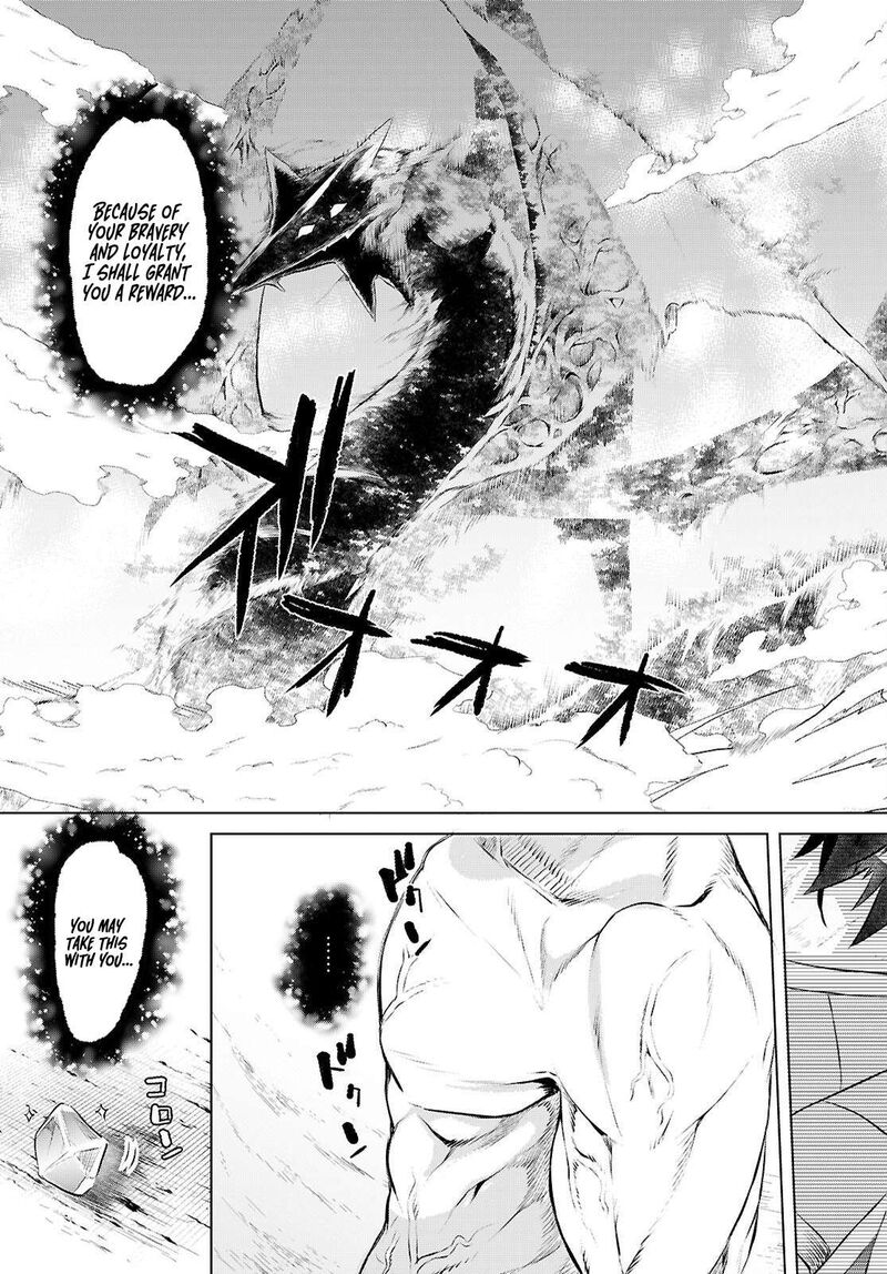 Isekai De Skill Wo Kaitai Shitara Cheat Na Yome Ga Zoushoku Shimashita Gainen Kousa No Structure 75 23