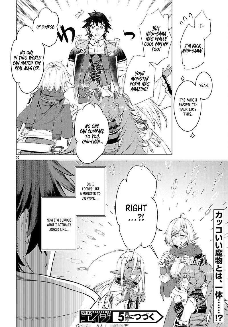 Isekai De Skill Wo Kaitai Shitara Cheat Na Yome Ga Zoushoku Shimashita Gainen Kousa No Structure 75 30