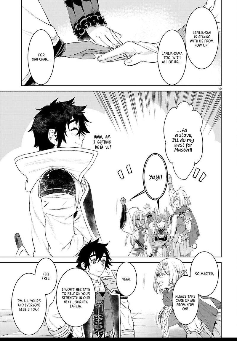 Isekai De Skill Wo Kaitai Shitara Cheat Na Yome Ga Zoushoku Shimashita Gainen Kousa No Structure 77 19