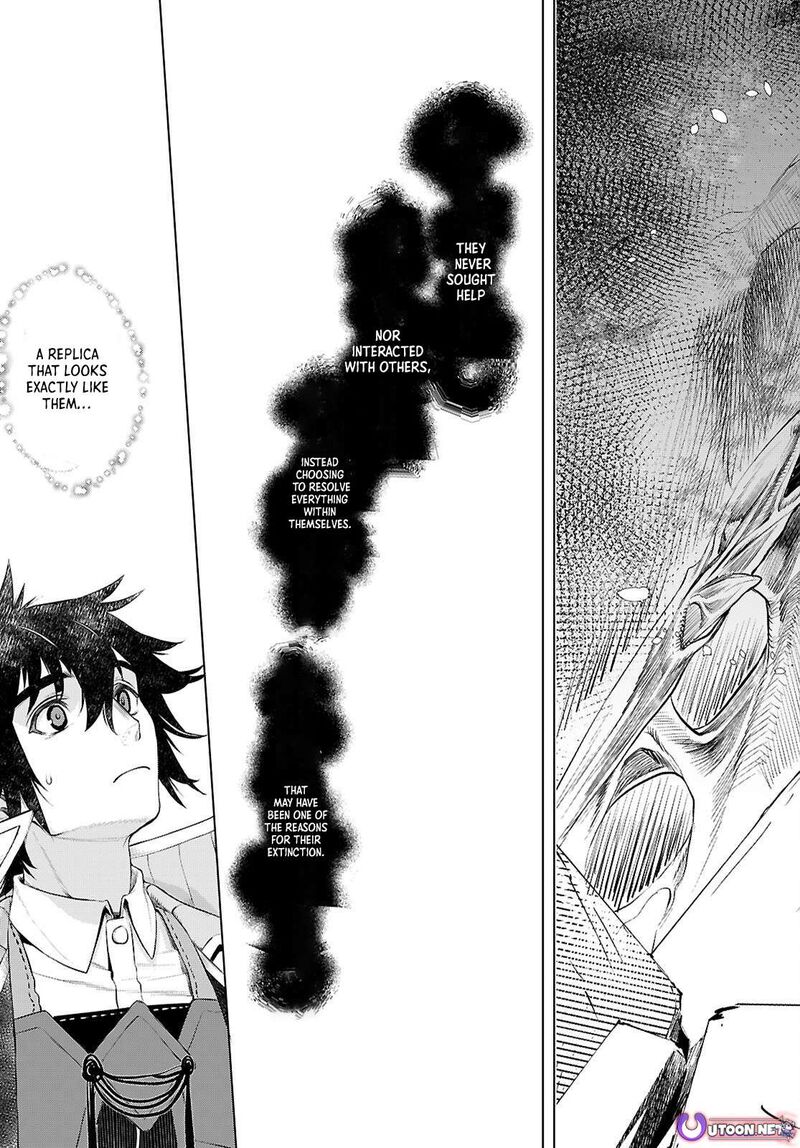 Isekai De Skill Wo Kaitai Shitara Cheat Na Yome Ga Zoushoku Shimashita Gainen Kousa No Structure 77 5