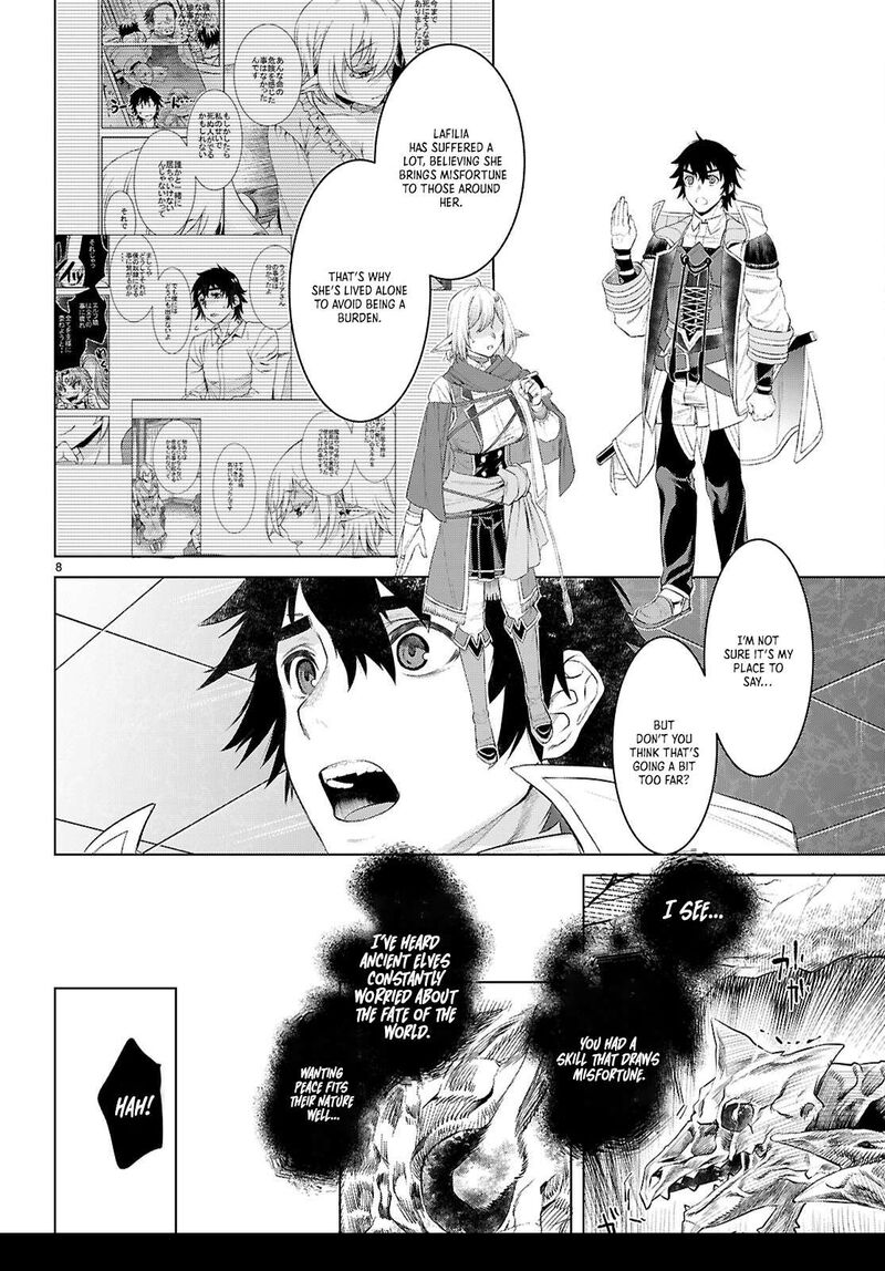 Isekai De Skill Wo Kaitai Shitara Cheat Na Yome Ga Zoushoku Shimashita Gainen Kousa No Structure 77 8