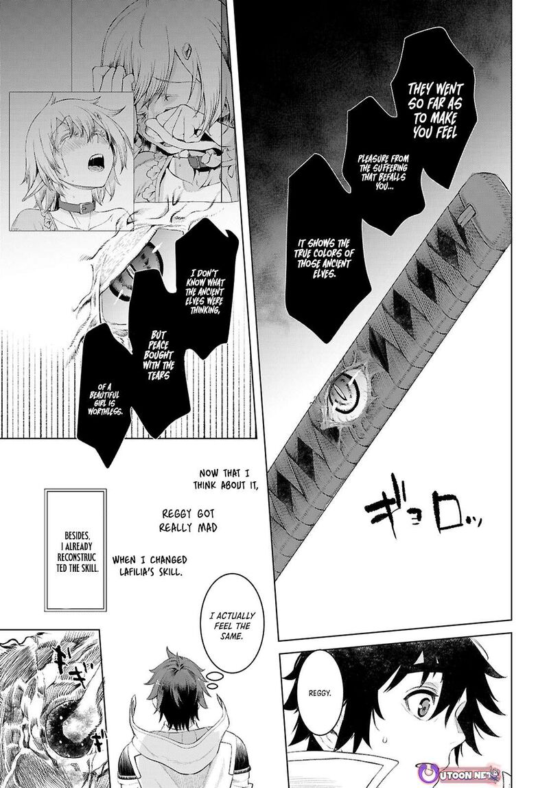 Isekai De Skill Wo Kaitai Shitara Cheat Na Yome Ga Zoushoku Shimashita Gainen Kousa No Structure 77 9