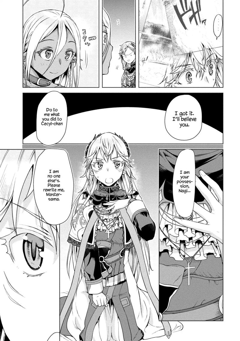 Isekai De Skill Wo Kaitai Shitara Cheat Na Yome Ga Zoushoku Shimashita Gainen Kousa No Structure 8 17