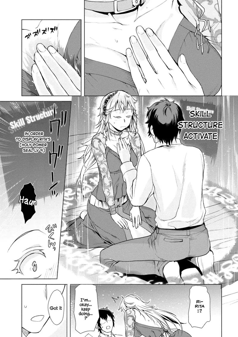 Isekai De Skill Wo Kaitai Shitara Cheat Na Yome Ga Zoushoku Shimashita Gainen Kousa No Structure 8 19
