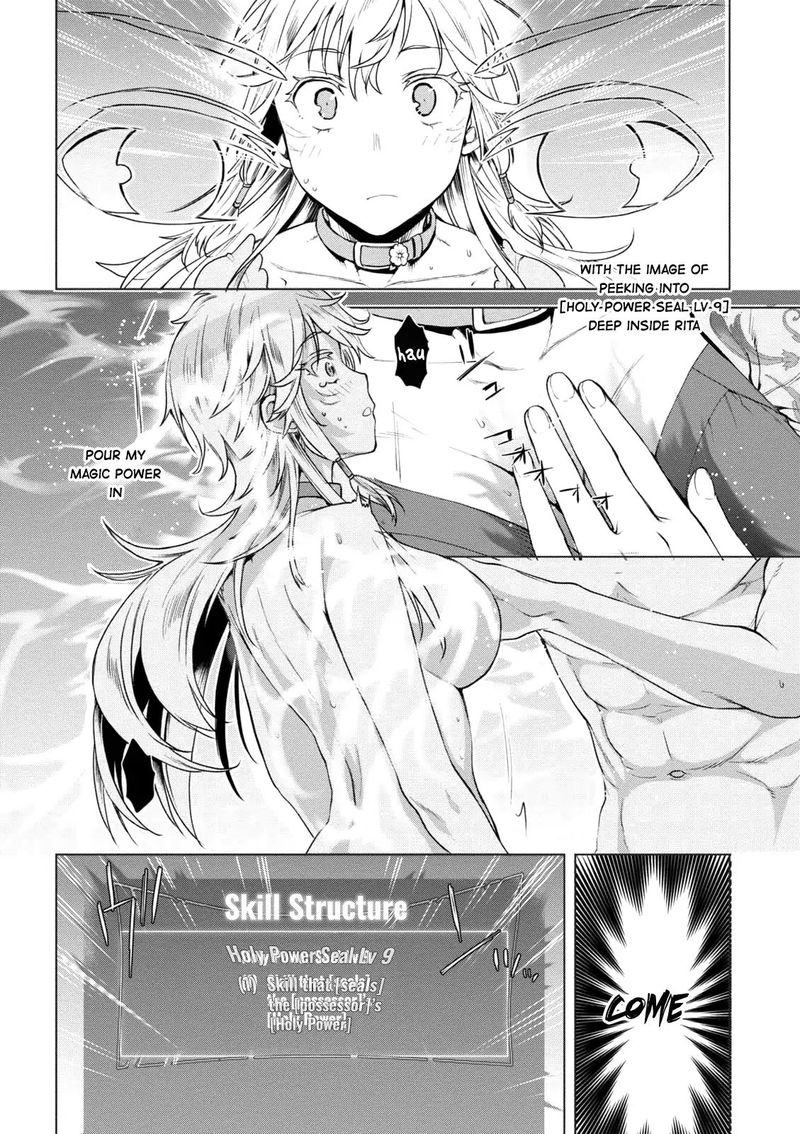 Isekai De Skill Wo Kaitai Shitara Cheat Na Yome Ga Zoushoku Shimashita Gainen Kousa No Structure 8 20