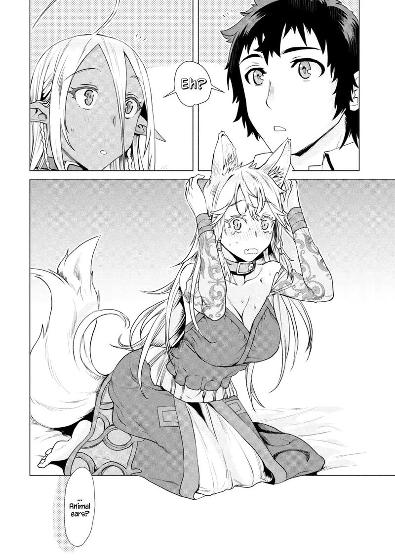 Isekai De Skill Wo Kaitai Shitara Cheat Na Yome Ga Zoushoku Shimashita Gainen Kousa No Structure 8 28