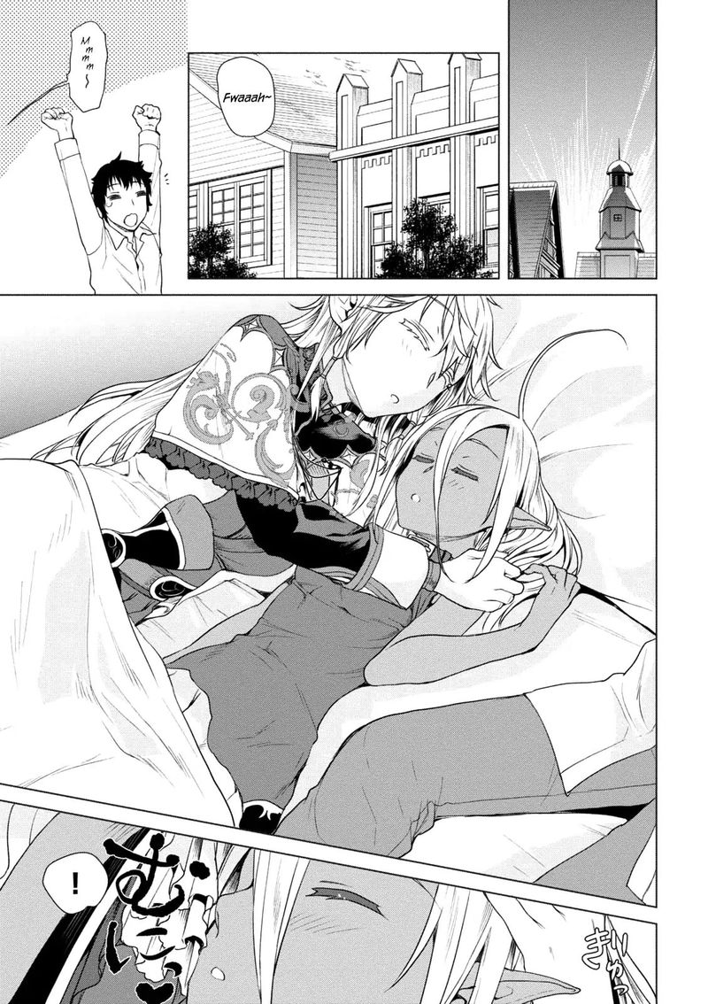 Isekai De Skill Wo Kaitai Shitara Cheat Na Yome Ga Zoushoku Shimashita Gainen Kousa No Structure 8 3