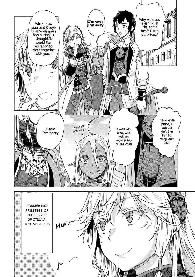 Isekai De Skill Wo Kaitai Shitara Cheat Na Yome Ga Zoushoku Shimashita Gainen Kousa No Structure 8 4