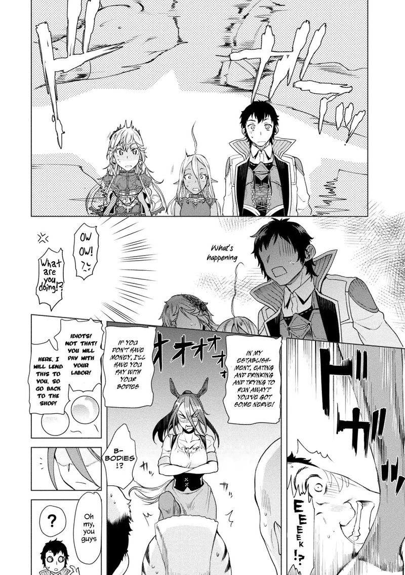 Isekai De Skill Wo Kaitai Shitara Cheat Na Yome Ga Zoushoku Shimashita Gainen Kousa No Structure 8 8