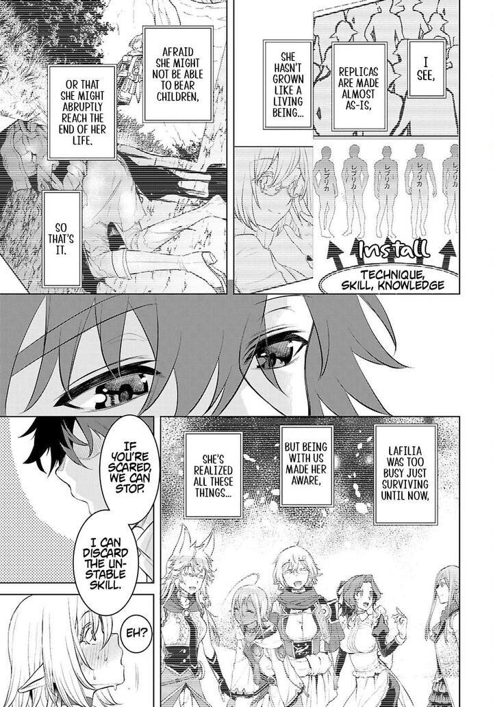 Isekai De Skill Wo Kaitai Shitara Cheat Na Yome Ga Zoushoku Shimashita Gainen Kousa No Structure 83 10