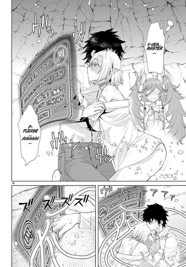 Isekai De Skill Wo Kaitai Shitara Cheat Na Yome Ga Zoushoku Shimashita Gainen Kousa No Structure 83 17