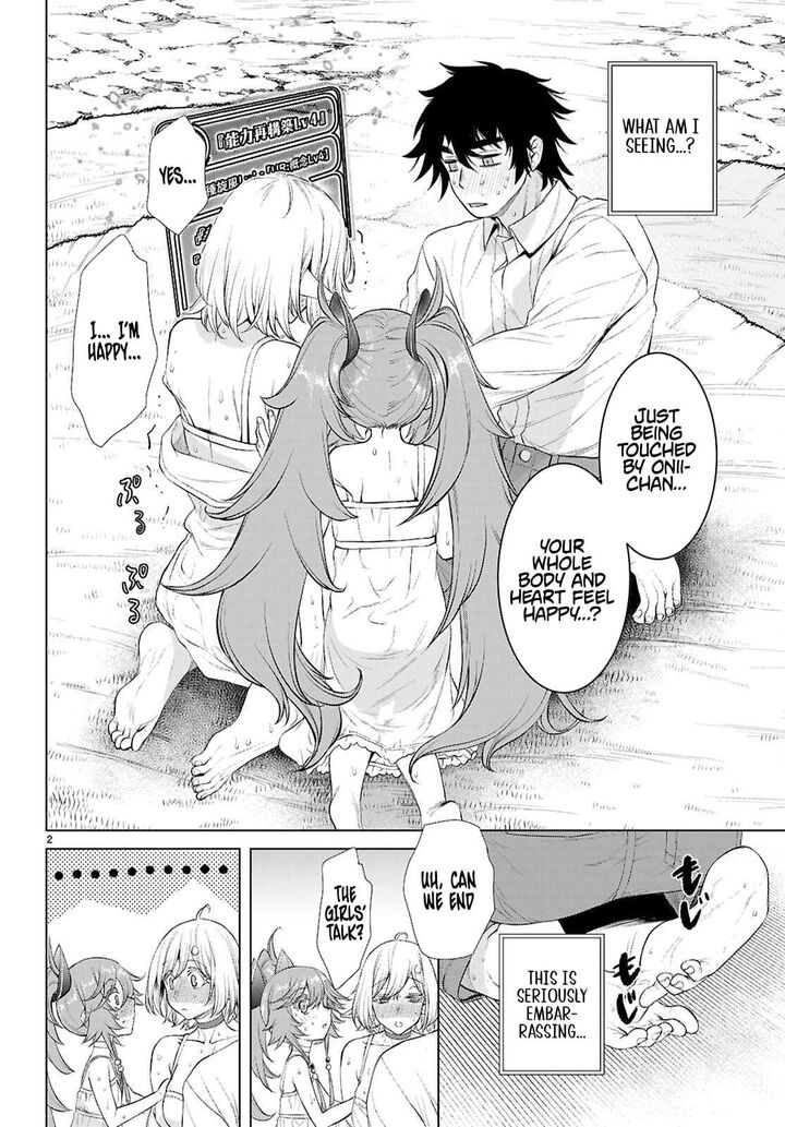 Isekai De Skill Wo Kaitai Shitara Cheat Na Yome Ga Zoushoku Shimashita Gainen Kousa No Structure 83 2