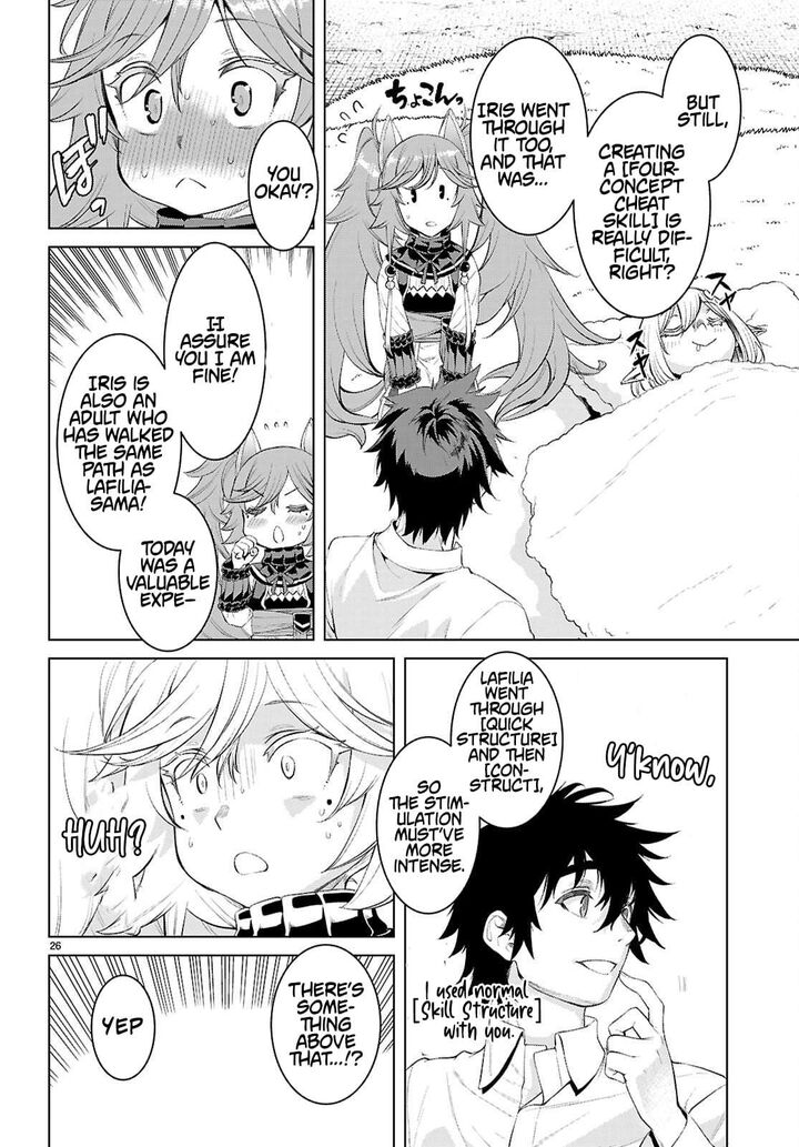 Isekai De Skill Wo Kaitai Shitara Cheat Na Yome Ga Zoushoku Shimashita Gainen Kousa No Structure 83 25