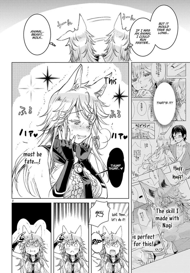 Isekai De Skill Wo Kaitai Shitara Cheat Na Yome Ga Zoushoku Shimashita Gainen Kousa No Structure 84 2