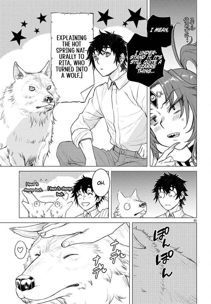 Isekai De Skill Wo Kaitai Shitara Cheat Na Yome Ga Zoushoku Shimashita Gainen Kousa No Structure 84 23