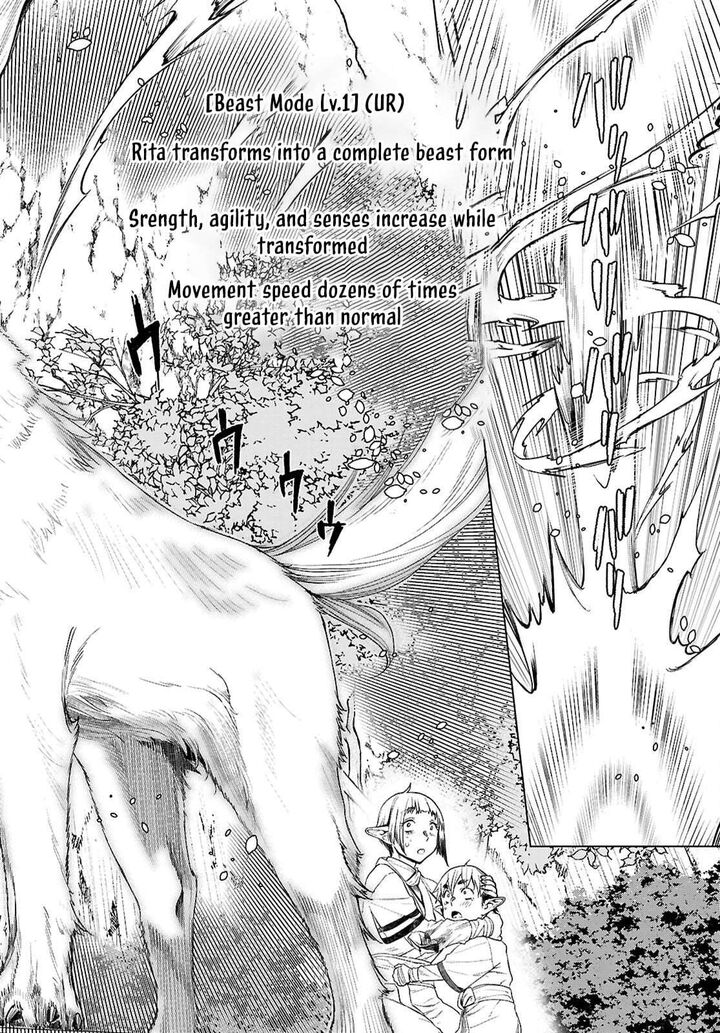 Isekai De Skill Wo Kaitai Shitara Cheat Na Yome Ga Zoushoku Shimashita Gainen Kousa No Structure 84 8