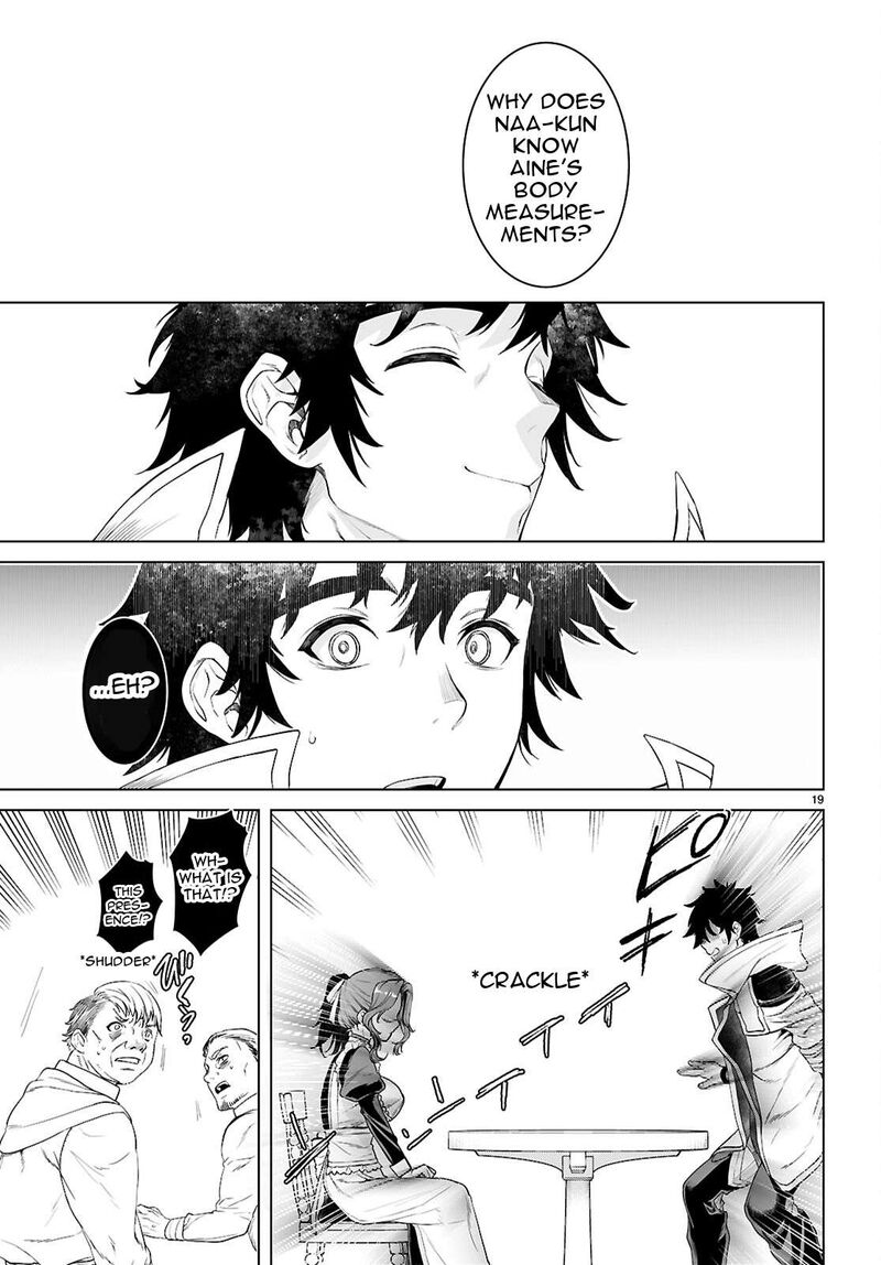 Isekai De Skill Wo Kaitai Shitara Cheat Na Yome Ga Zoushoku Shimashita Gainen Kousa No Structure 85 20