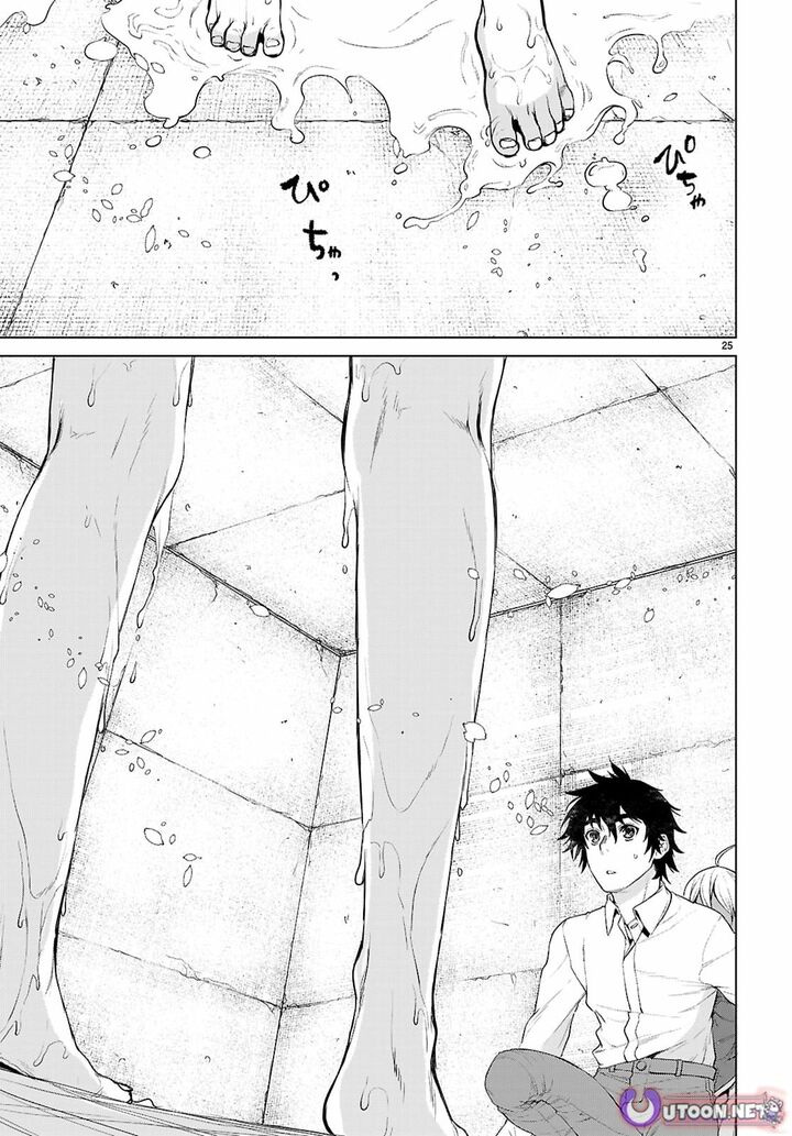 Isekai De Skill Wo Kaitai Shitara Cheat Na Yome Ga Zoushoku Shimashita Gainen Kousa No Structure 86 25